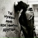 Лєна Засядько фотография #9 (источник - https://vk.com/id103496200)