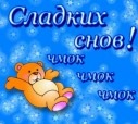 Крістінка-малінка *** фотография #33 (источник - https://vk.com/id146914569)