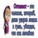 Аліса Павлюк фотография #7 (источник - https://vk.com/id152187415)