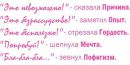 Аліса Павлюк фотография #44 (источник - https://vk.com/id152187415)