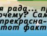 Оксана Воєвутко фотография #21 (источник - https://vk.com/id132283971)