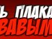 Макс Білоус фотография #4 (источник - https://vk.com/id165884899)