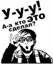 Ігор Журавель фотография #19 (источник - https://vk.com/id59782188)