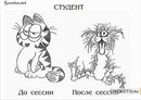Анька Крайниківська фотография #26 (источник - https://vk.com/id167959300)