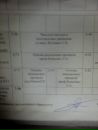 Віталій Гаврилов фотография #13 (источник - https://vk.com/id112494327)