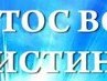 Іра Заболотна фотография #10 (источник - https://vk.com/id152446993)