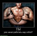 Серік Бабенко фотография #37 (источник - https://vk.com/id162499783)