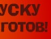 Назар Заєць фотография #5 (источник - https://vk.com/id139960810)