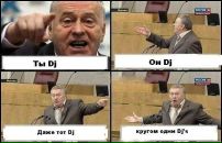 Фотография Хомутского Александра