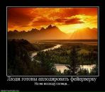 Антон Лірник фотография #12 (источник - https://vk.com/id162960128)