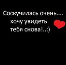 Жанчик Милашка=))) фотография #5 (источник - https://vk.com/id155083729)