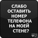 Дмитро Яськів фотография #40 (источник - https://vk.com/id200740324)