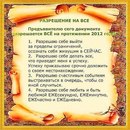 Іра Дуняк фотография #32 (источник - https://vk.com/id160228058)
