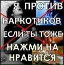 Васілій Станецькмй фотография #41 (источник - https://vk.com/id164726653)