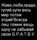 Михайло Оліярник фотография #25 (источник - https://vk.com/id163500211)