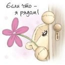 Толік Пертор фотография #8 (источник - https://vk.com/id169432262)