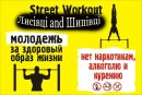 Міша Мокрицький фотография #2 (источник - https://vk.com/id206379629)