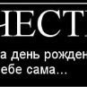 Юлія Біленчук фотография #20 (источник - https://vk.com/id157674936)