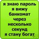 Віталік Волинець фотография #8 (источник - https://vk.com/id147946605)