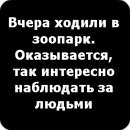 Віталік Васильчук фотография #6 (источник - https://vk.com/id156023774)