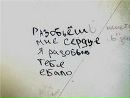 Іван Жилінській фотография #5 (источник - https://vk.com/id155740408)