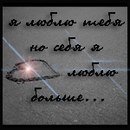 Юлічка Ютко фотография #7 (источник - https://vk.com/id166715427)