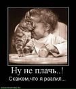 Ігор Ліпецький фотография #10 (источник - https://vk.com/id157096203)