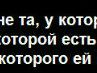 Наталія Рижук фотография #44 (источник - https://vk.com/id80087447)