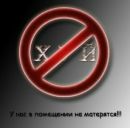 Іван Волошин фотография #24 (источник - https://vk.com/id151902690)