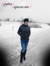 Вікуся Рогович фотография #12 (источник - https://vk.com/id79702561)