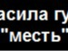 Дарина Малинина фотография #9 (источник - https://vk.com/id127317828)