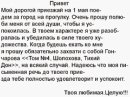 Олег Красільніков фотография #16 (источник - https://vk.com/id25343791)