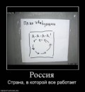 False Mirror фотография #29 (источник - https://vk.com/id64951534)