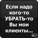 Максім Осмоловський фотография #12 (источник - https://vk.com/id137613815)