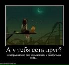 Іруся Бородій фотография #9 (источник - https://vk.com/id16468654)