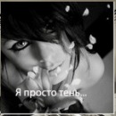 Аліна Благодір фотография #29 (источник - https://vk.com/id99677804)