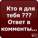 Вікторія Абрам'юк фотография #37 (источник - https://vk.com/id141552386)