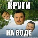 Сергей Гречкин фотография #39 (источник - https://vk.com/id2793553)