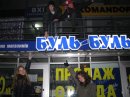 Віталія Павлюк фотография #48 (источник - https://vk.com/id60461452)