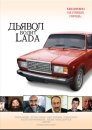 Андрій Мазепа фотография #13 (источник - https://vk.com/id13485128)
