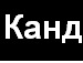 Artem S фотография #18 (источник - https://vk.com/id135619845)