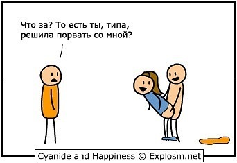 №3, Андрей Емелин, Саратов №3, Андрей Емелин, Саратов