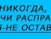 Ірунчик Поцілунчик фотография #5 (источник - https://vk.com/id154770480)