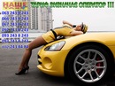 Наше Таксі фотография #3 (источник - https://vk.com/id151194058)