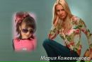 Алінка Ліра фотография #36 (источник - https://vk.com/id139614344)
