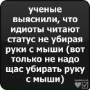 Дімон Мойпанюк фотография #10 (источник - https://vk.com/id116589529)