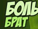 Вєталь Маєвський фотография #20 (источник - https://vk.com/id118354475)