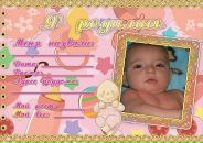 Світлана Гевкан фотография #34 (источник - https://vk.com/id123941955)