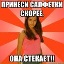 Илья Попов фотография #11 (источник - https://vk.com/id53763545)