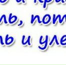 Света Іваніга фотография #6 (источник - https://vk.com/id83576210)